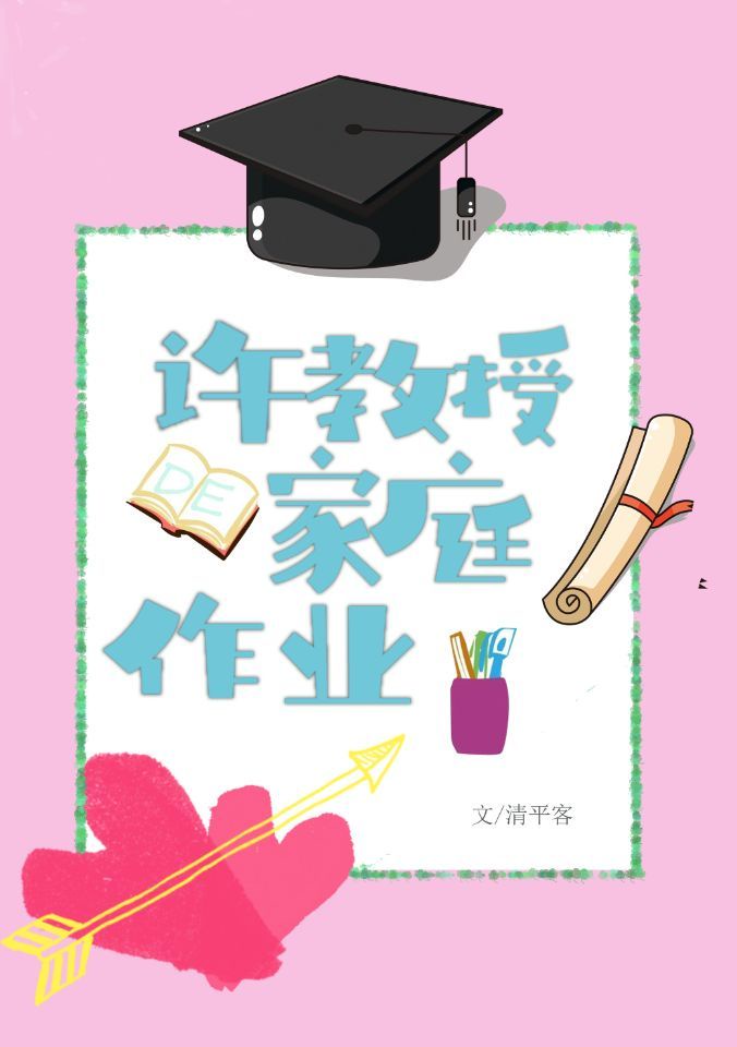 嗯啊张秘书呻吟浪荡张秘书