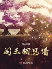 朋友交换妻子