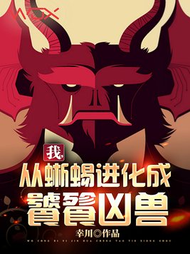火线追凶2之不白之冤