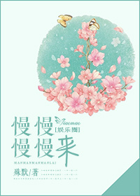 超变武兽第二季