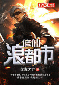 多头蛇