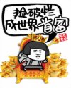 激活码