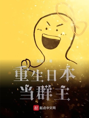 颈椎穴位图