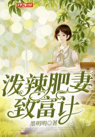 先让室友爽爽