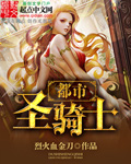 全能中单