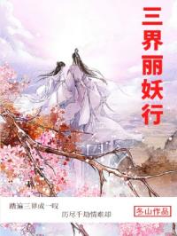 老板办公室噗嗤好爽