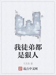 洪荒混沌至宝大道之眼