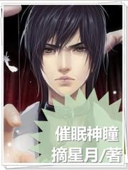 全职法师第6季免费观看全集完整版
