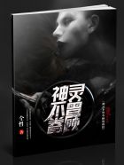 青春纵欲全文阅读目录