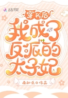 花与蛇6全集完整观看