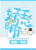 经典男s女m小说