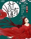 夜狼直播ioses