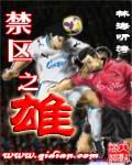 黑料