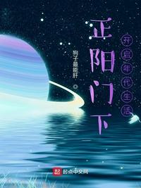 七剑下天山电视剧免费观看完整版下载