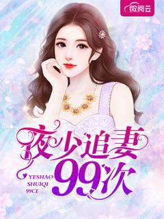 非麻瓜漫画