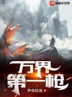 加勒比中文