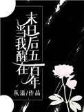 我的女友小依第20部分