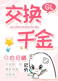通房宠婢