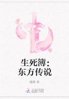 隋唐英雄第六部薛雷扫北