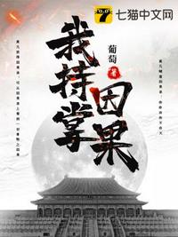 无限在线观看韩国漫画
