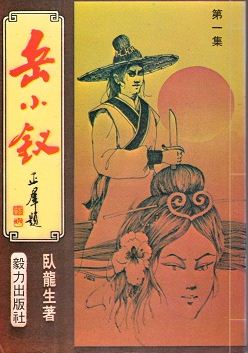 手动液压叉车