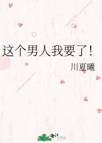 情欲小说录目伦短篇500