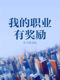 韩国电影漂亮的嫂子