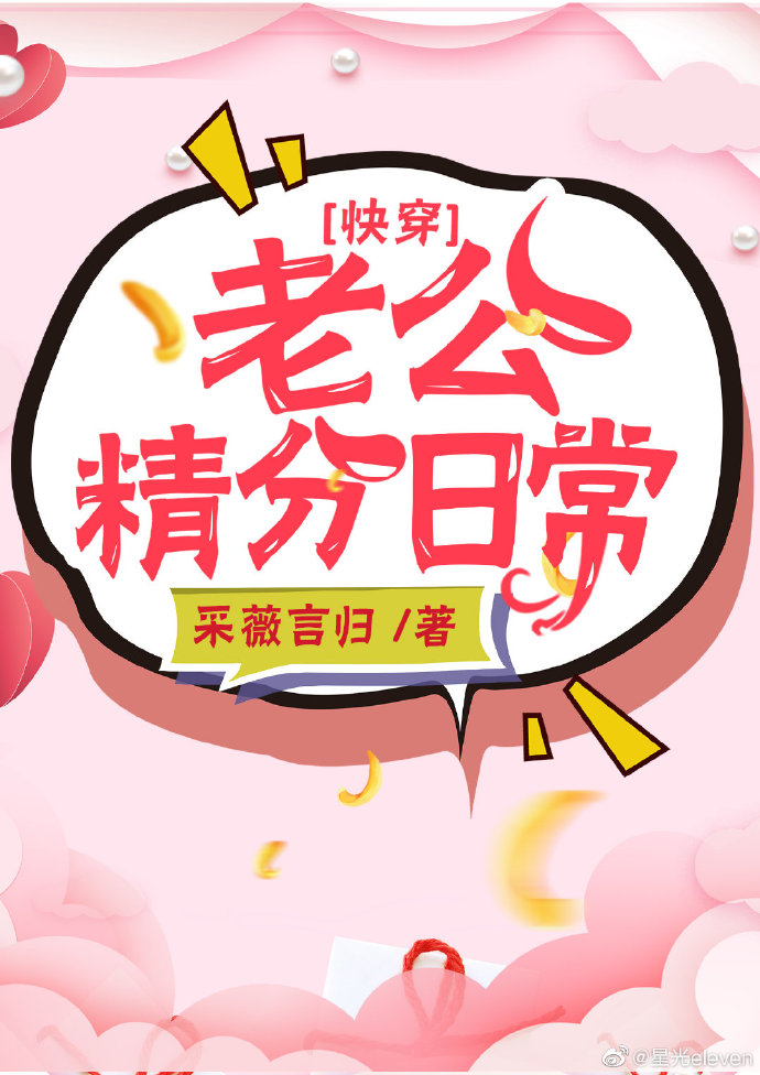 nikki暖暖