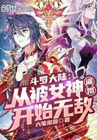 友妻系列短篇合集