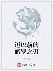 爽好舒服快深点小雪
