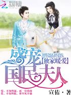 枕边物语在线观看