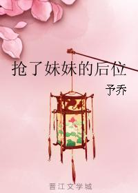 中文双字幕日语