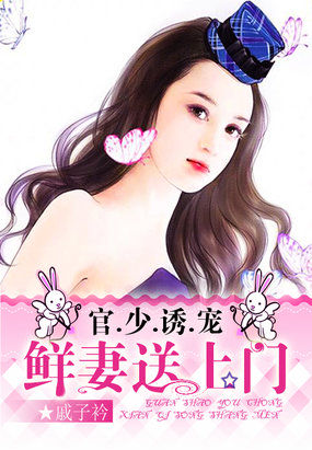 乱男乱女之颖莉全文阅读