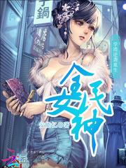 全球高考同人文肉