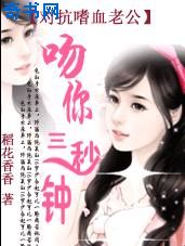 韩国女主播自带200纸