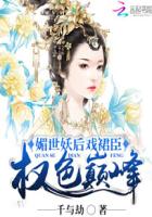 密室大逃脱第四季免费观看