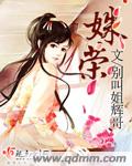 绝世高手陈扬刚刚更新正版