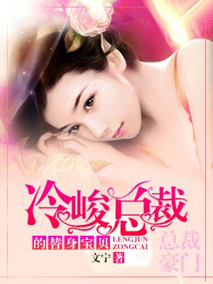 娇女挨cao日常nph