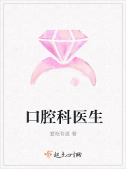 顶流也想谈恋爱