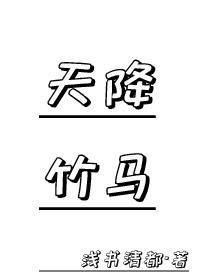 大团结的目录章节列表