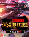 狂凤独宠夫