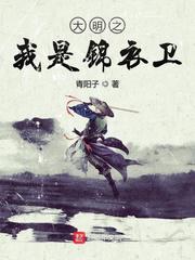 调教女皇