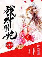 我欲封天txt下载