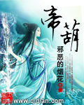 中原镖局