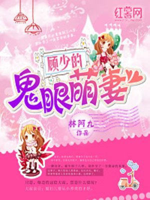 人间小喷泉1V3HL笔趣免费看