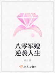 农女殊色漫画免费下拉