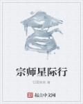 执掌龙宫