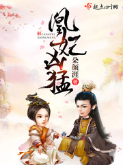 风流皇帝销魂夜h