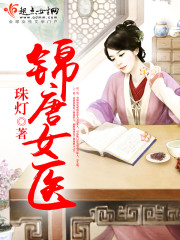 苗族女孩能随便上
