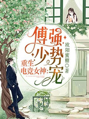 的士速递2在线观看